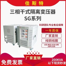 重庆三相干式变压器整流变压器380转220V380V110V380V变660V