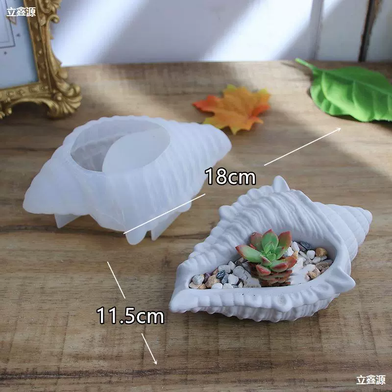 滴胶环氧树脂水泥混凝土硅胶模具多肉花盆花瓶笔筒收纳罐镜面石膏