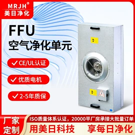 空气净化设备;其他空净装置;风淋室