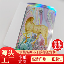 ���Ʋ�ɫ�����zPVC͸���C���D���ˮȫϢ�����z�D�俨Ƭ�N������