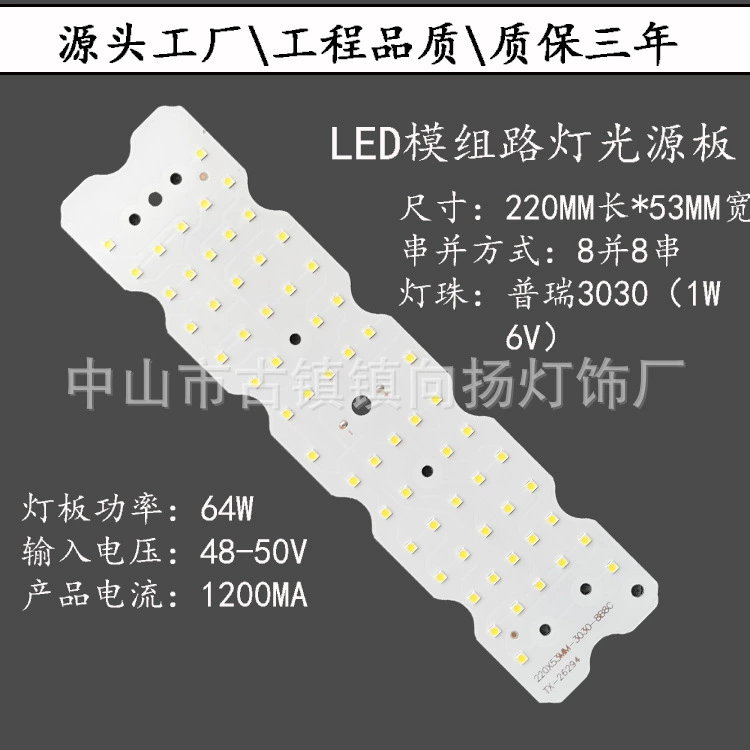 Производители оптовой продажи подсветки светодиодных модулей