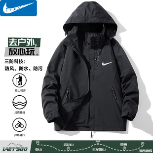 Dropshipping Brand Men's Jacket Spring & Fall New Outdoor Sports and Leisure Windbreaker Spring & Fall Jacket