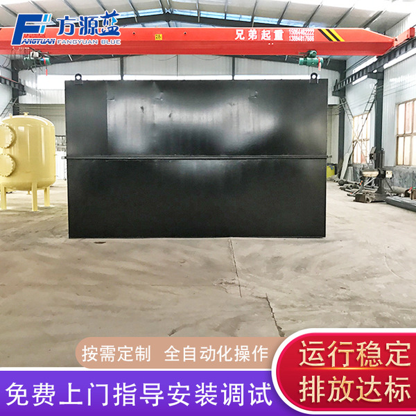 Supply Fangyuan Environmental Avilled Vitrs Floating Food Sewage…