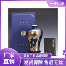 瑞龙吟梅瓶霁蓝釉描金花瓶景德镇陶瓷器龙纹赏瓶居家摆件礼盒装