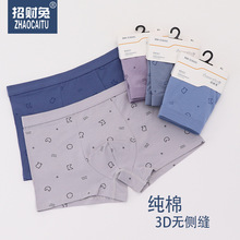 ��ʿ�ڿ�ֽ��װ50֧����3D�Ľ��ڿ�͸������ƽ�Ƕ̿㳧������