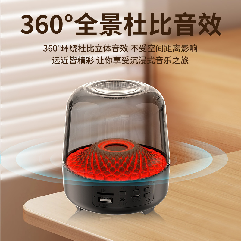 華強北ハーマン第4世代ワイヤレスホームスピーカーRGB雰囲気照明ガラス風低音ポータブルBluetoothスピーカー|undefined