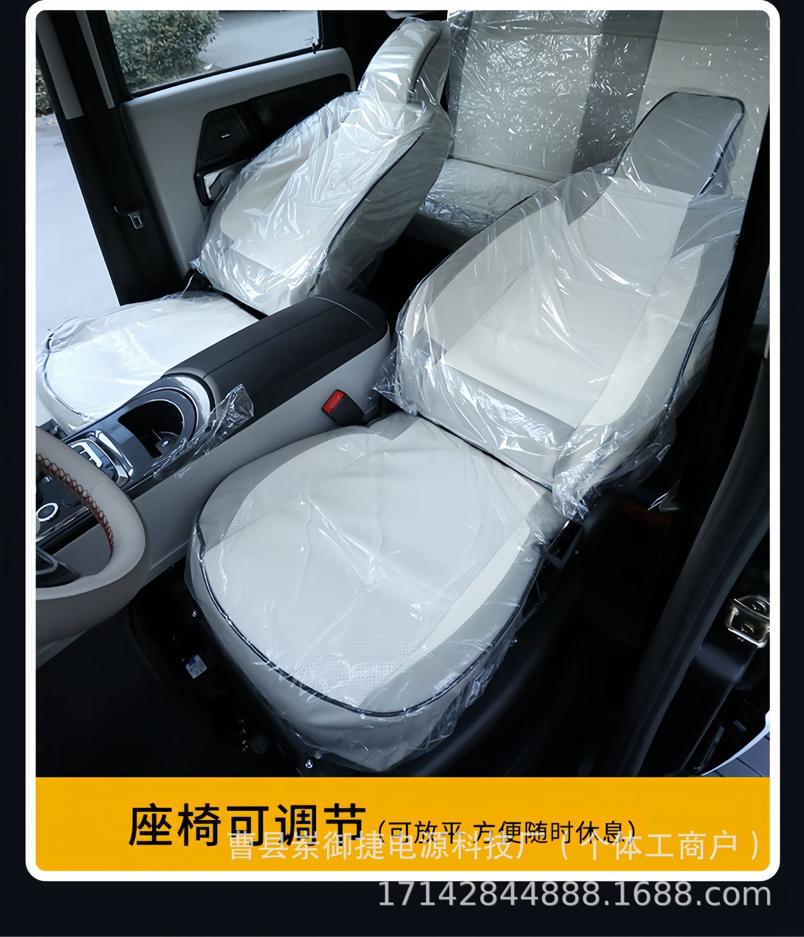 Oil-Electric Hybrid 4-Wheel Electric Car for Women
