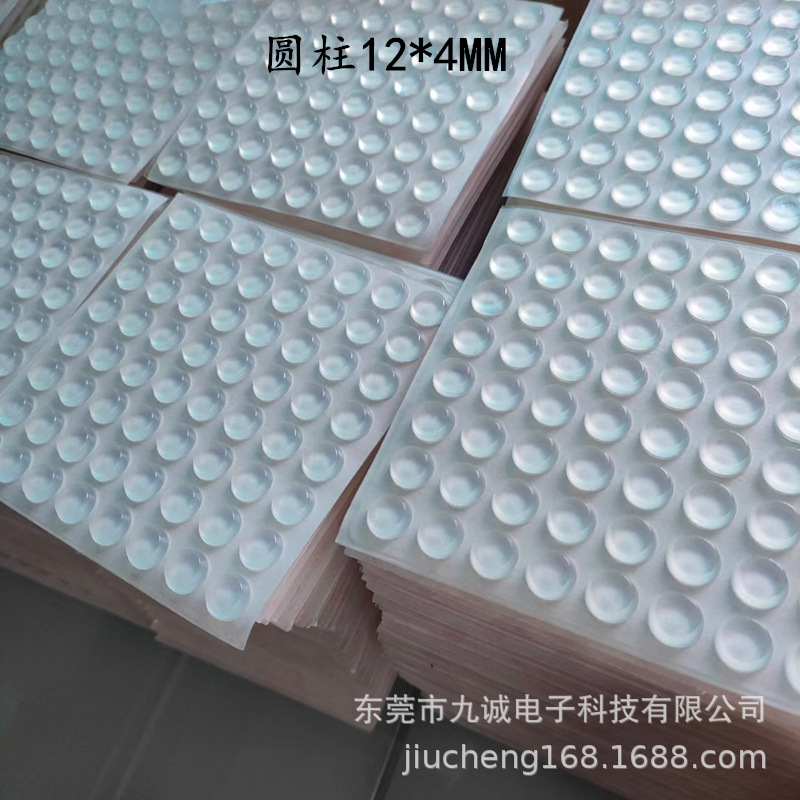 Cylindrical 12 * 4MM 64