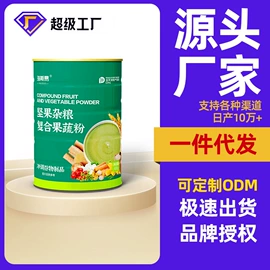 代餐粉;米粉米糊;蛋白粉氨基酸
