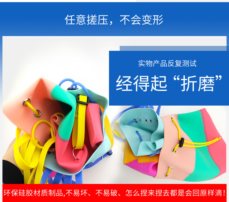 硅胶双肩背包_05.jpg