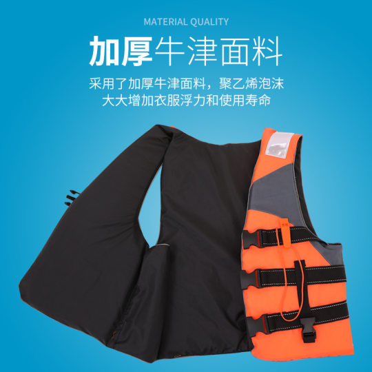Yamaha Life Jacket Professional Boat Fishing Rock Fishing Buoyancy Vest Snorkeling Rafting Anti-Flood Vest Outdoor