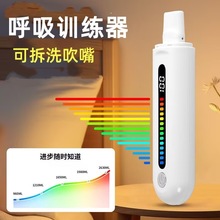 呼吸哑铃腹式肺活量训练器儿童家用老人锻炼肺功能电子呼吸测试仪