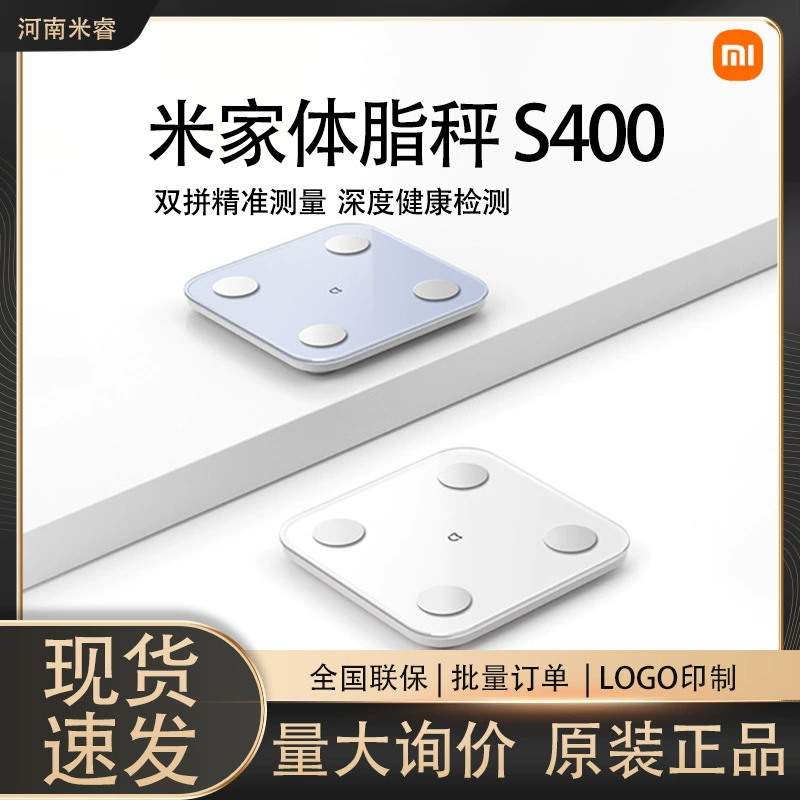 Масштаб жира Xiaomi Mijia S400 Домашние интеллектуальные пластические весы тела высокая точность 25 весов тела