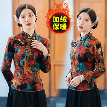 新款秋冬季加绒棉妈妈装短旗袍改良中国风长袖小衫复古中老年上衣