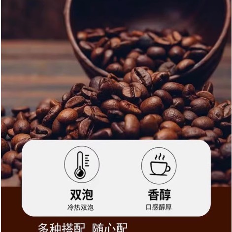 抖音爆款邮政农品油切黑咖啡，现货！源头直发！|undefined