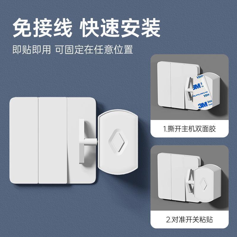 懒人关灯神器遥控开关宿舍自动开灯控制器智能无线远程关灯辅助器|undefined