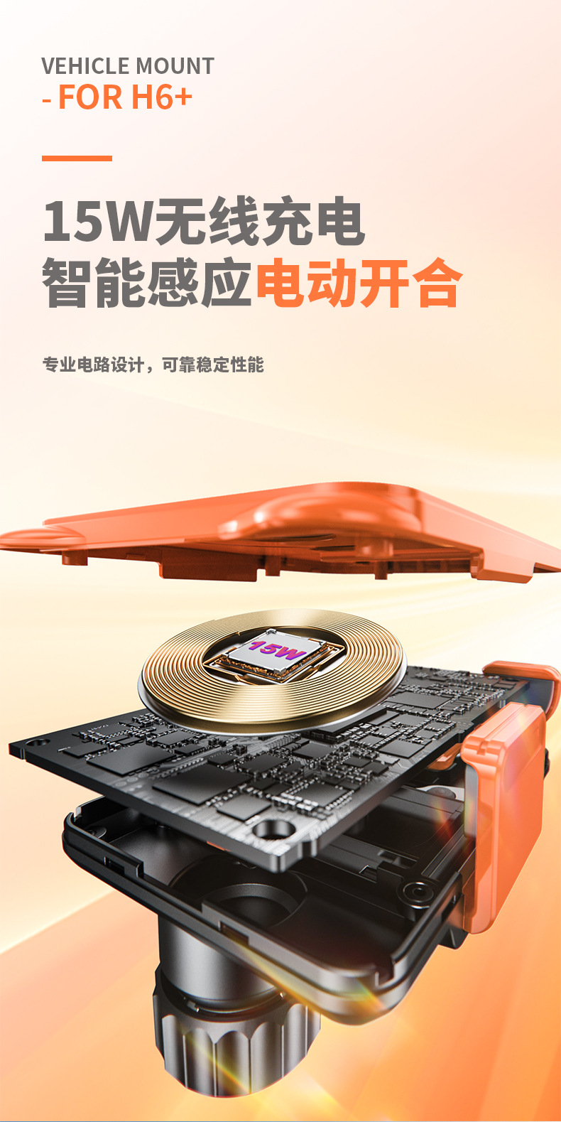 New H6+ Foldableing Thick Screen Available Cartoon Cute Car Wireless Charging Mobile Phone Holder Air Outlet Car Supplies