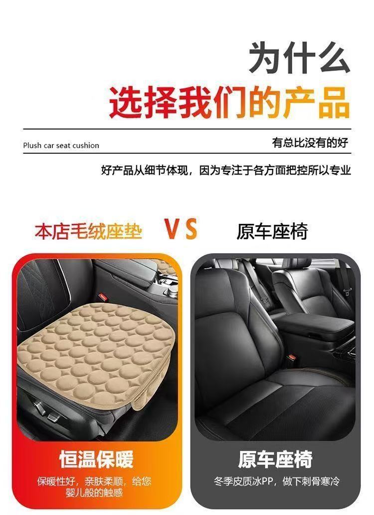 General Motors Winter Plush Thickened Warm Single Seat Cushion with Backrest, Direct Supply from Manufacturer, Dropshipping Available