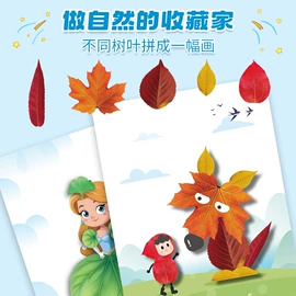 练字帖;书写纸;其他益智玩具