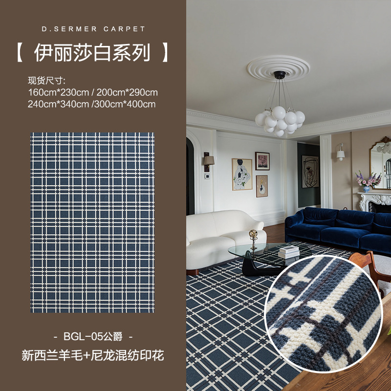 Alfombra de lana antideslizante retro de Guangdong, alfombra de mesa de té de sala de estar, alfombra de cama de lujo ligera, sin aldehído, inodoro, espesado y resistente al desgaste