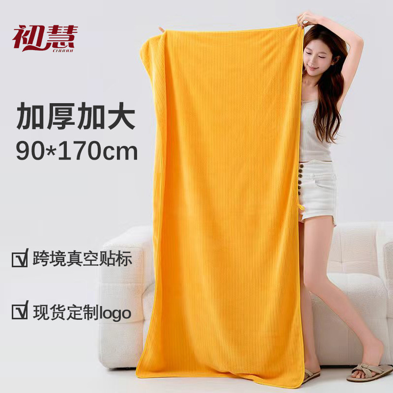 Bath Towel Type A, Maternal and Infant Grade, Large Towel for Couples, Absorbent and Lint-Free, Can Be Worn to Wrap the Whole Body, Suitable for Swimming Bath Towel Type A, Maternal and Infant Grade, Large Towel for Couples, Absorbent and Lint-Free, Can Be Worn to Wrap the Whole Body, Suitable for Swimming