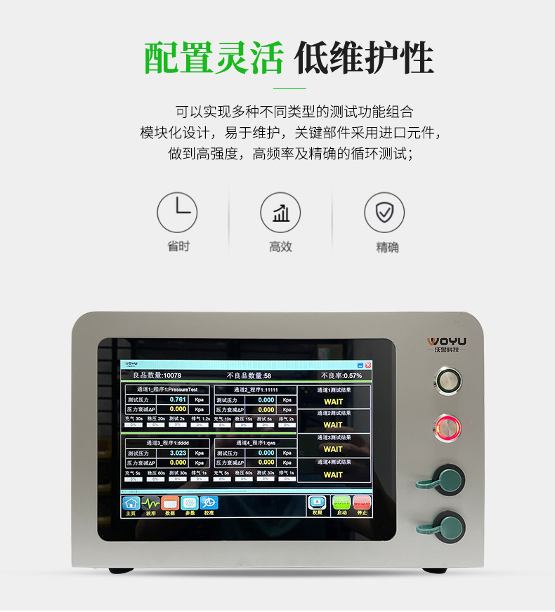 LT-S100-DPD压差测试仪_05