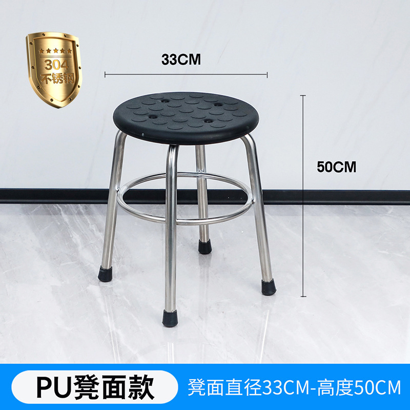 不锈钢圆凳304加厚凳子工厂车间实验室高脚凳酒吧椅子餐椅|undefined