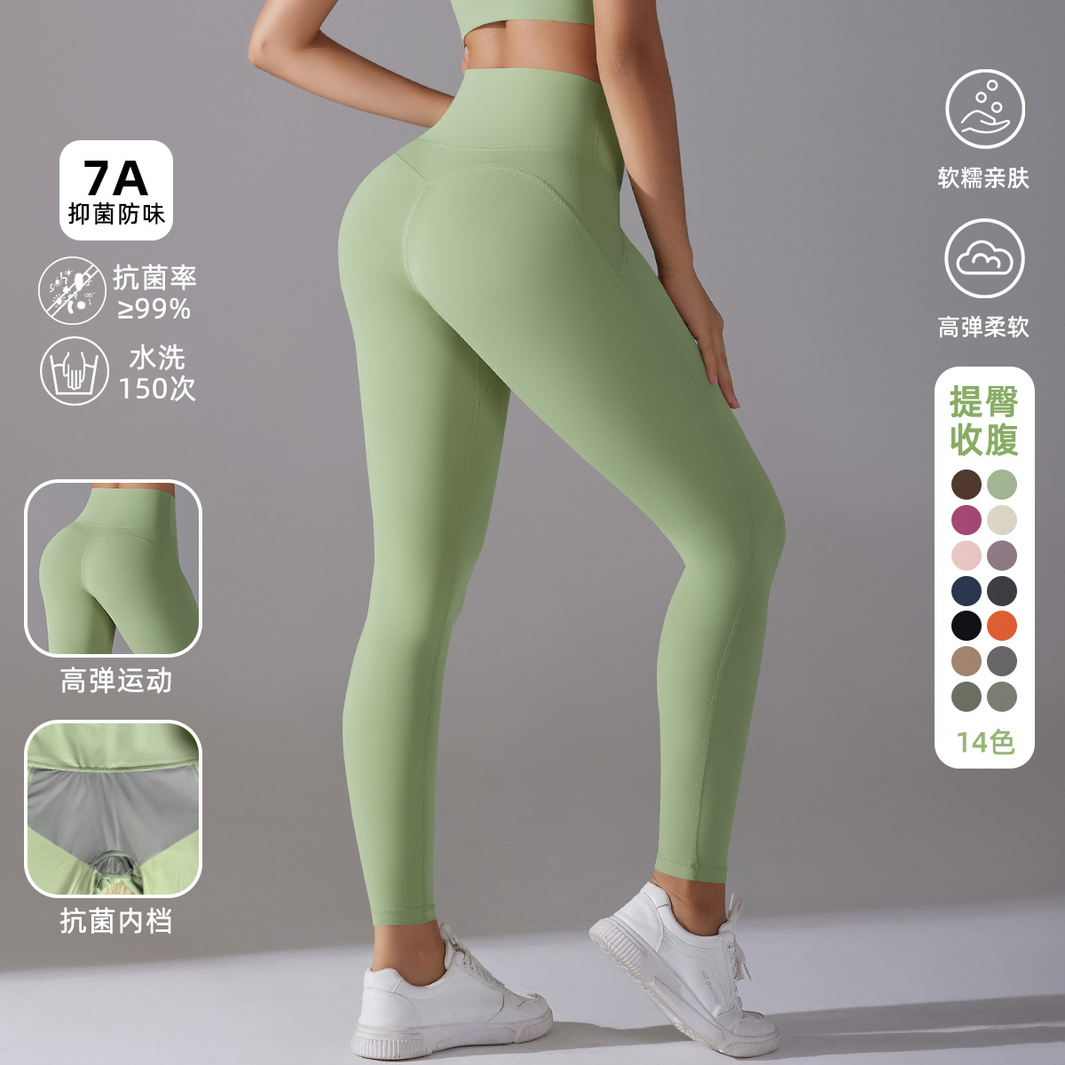 Nuevos pantalones interiores sin líneas embarazosas, cintura alta, desnudos apretados, pantalones deportivos de nueve puntos, carreras, fitness, pantalones de resorte altos.