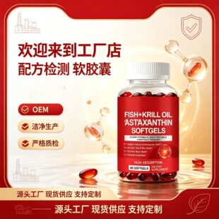 Դ�^�S�ҟ��N60���~�����r��ܛ�z��FISH+KRILL OIL�羳TK���R�d��