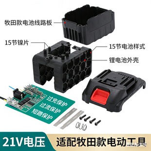 21V������늳ش������⚤+���o��+15���Ƭ Դ�^���S