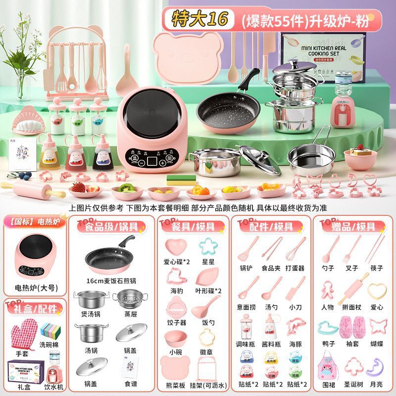 [특대형 54종 세트] 업그레이드된 16cm 핑크