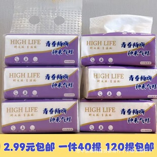 �S��ֱ�N�Ӻ�3�B���鼈�ɝ�z��������ͽ������N���N�S�ֶY���l