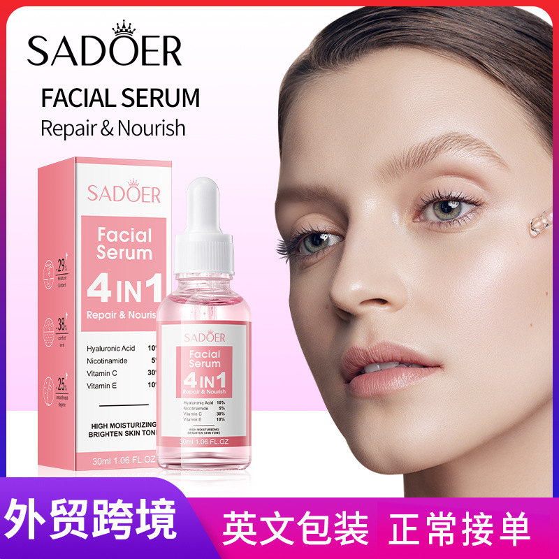 moisturizing essence for face