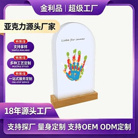 亚克力加工;其他有机玻璃;相框、画框