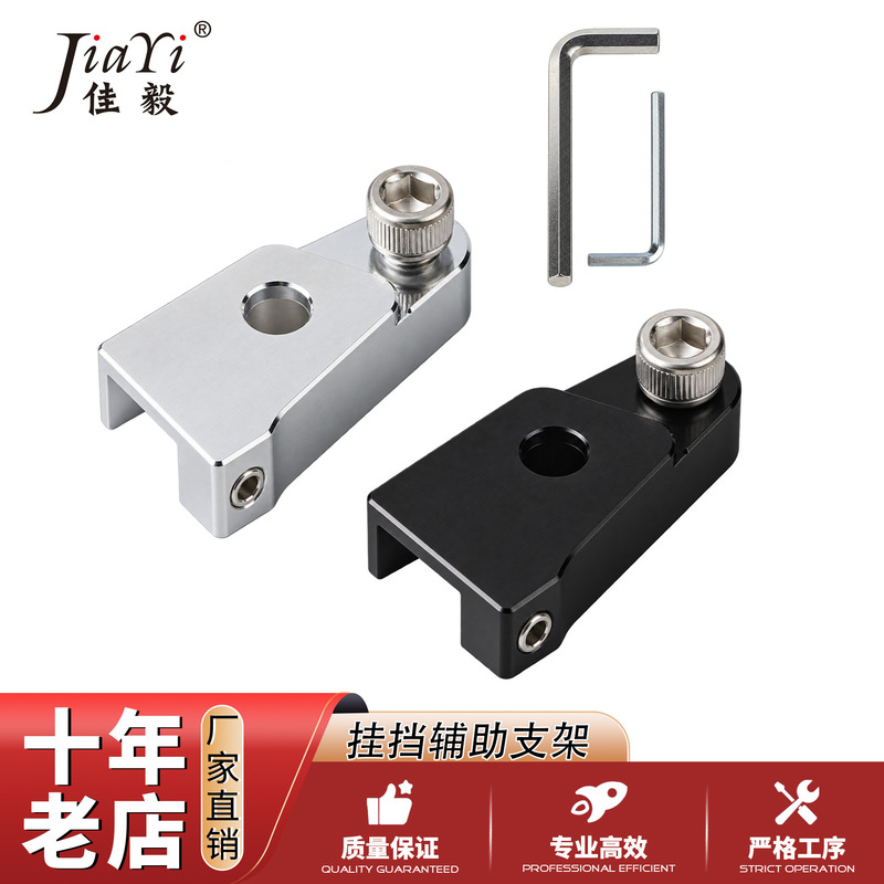 Motorcycle Modification Parts Neutral Gear Auxiliary Bracket for Harley Street Road Glide Road King Softail Street Biker