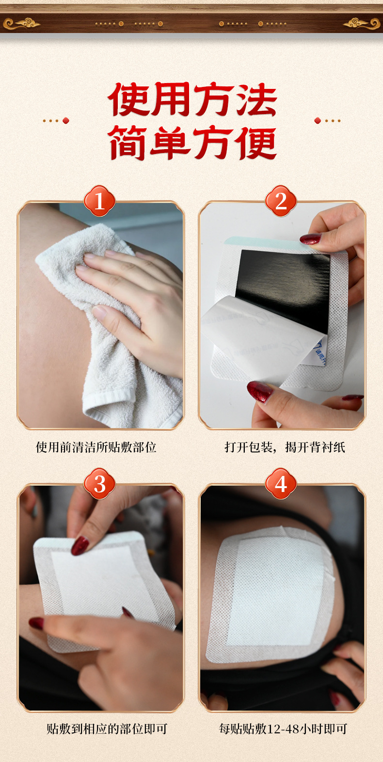 Herbal Joint and Muscle Patch Self-Heating Warming Plaster for Neck Shoulder Back Knees 13x16cm Skin Tone Nonwoven Backing in use