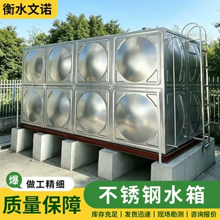 定制大型消防水箱组合式农业水培育苗储水箱304食品级不锈钢水箱