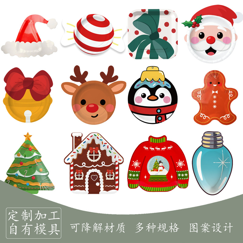Christmas series party disposable dinner plates, special-shaped paper plates, birthday party decoration supplies set