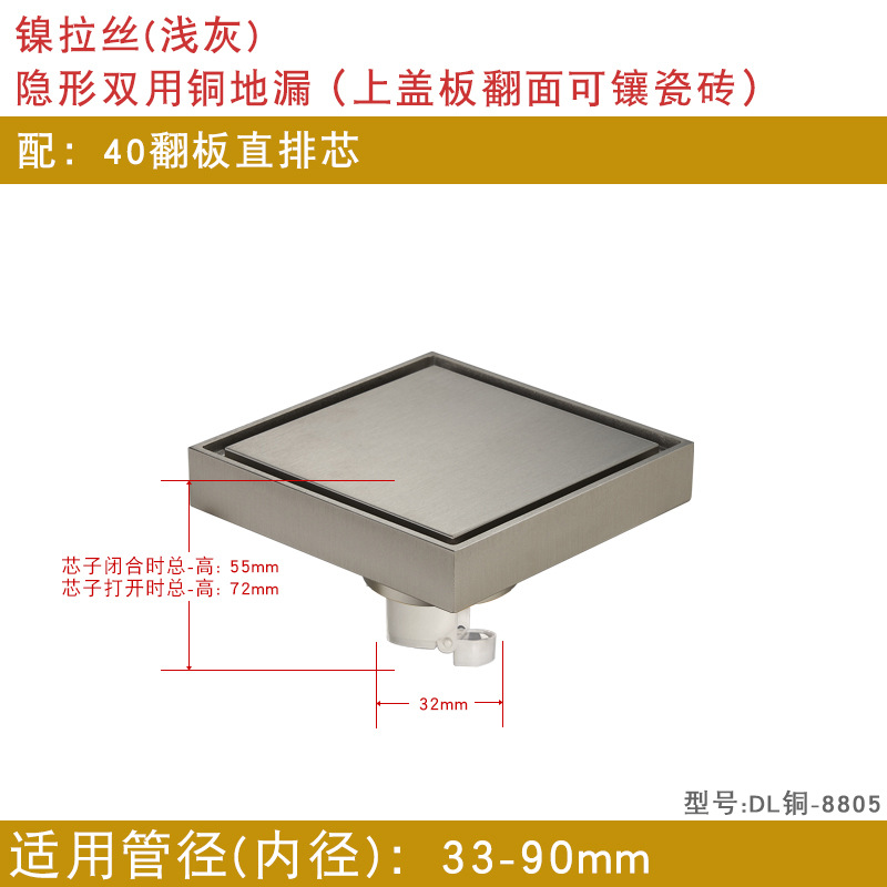 Haowang invisible Desagüe de piso desodorante cobre con incrustaciones de azulejos 6 anti-Universal baño gran desplazamiento oculto fabricante de desagüe de piso
