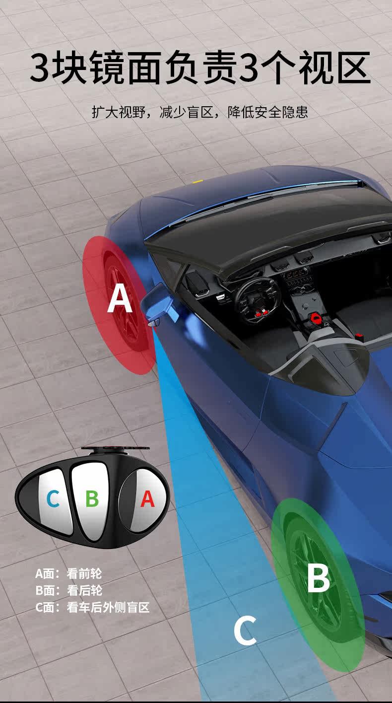 Car Front and Rear Blind Spot Mirrors, 360-Degree Front View Mirrors, Small Round Mirrors, Multifunctional Blind Spot Reversing Aid