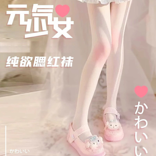 Blush gradient stockings white silk sexy cute creative pure desire soft girl teenage cross-dressing JK base socks internet celebrity beautiful legs
