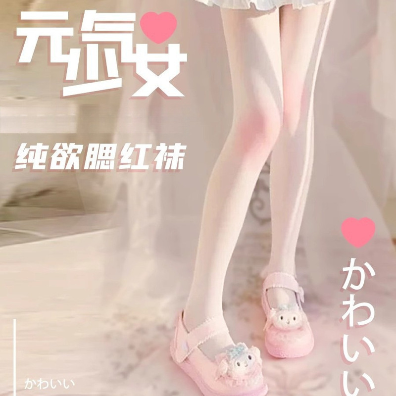 Blush Gradient Stockings White Silk Sexy Cute Creative Pure Desire Soft Girl Girl Transvestite Jk Bottoming Socks Popular Beautiful Legs Blush Gradient Stockings White Silk Sexy Cute Creative Pure Desire Soft Girl Girl Transvestite Jk Bottoming Socks Popular Beautiful Legs