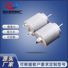 R140微型电机玩具电动牙刷有刷直流电机家用打蛋器电锯振动小马达