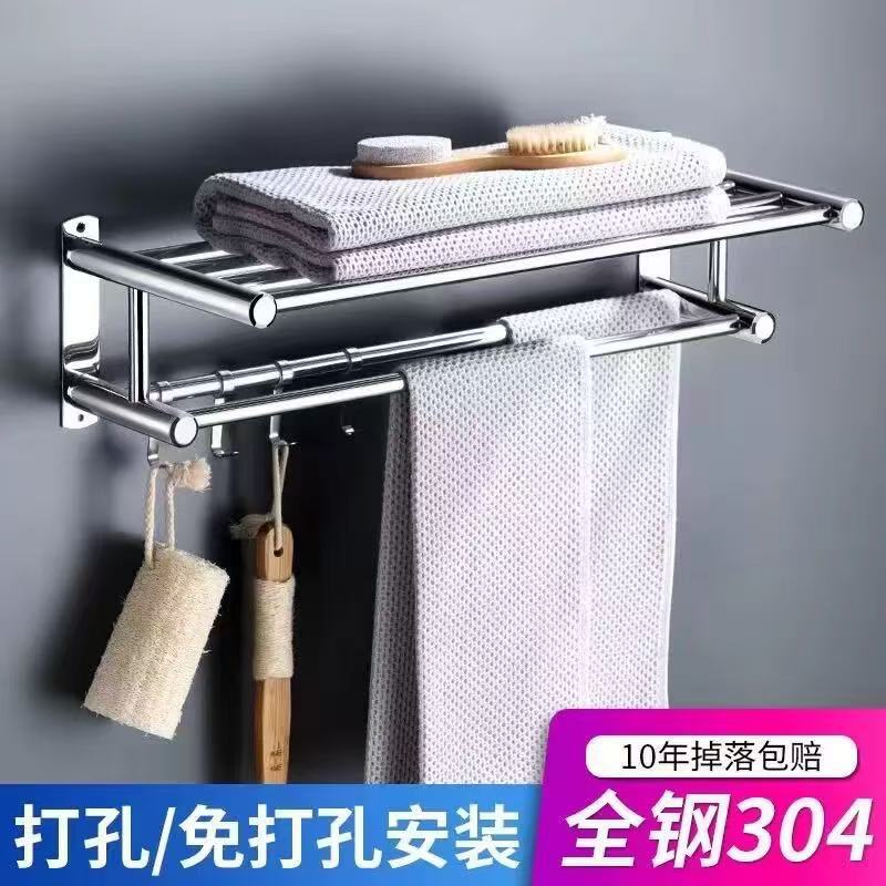 Thickened 304 Storage Rack Bathroom Towel Rack Bathroom Towel Rack Punch-Free Storage Rack Stainless Steel Hook Rack