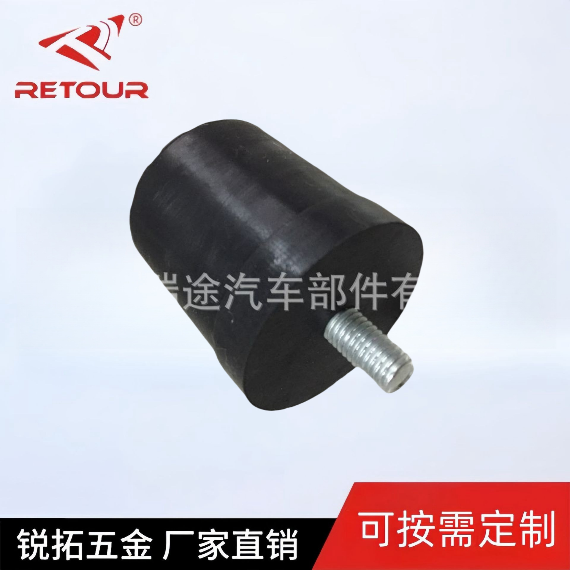 震动盘机床电器箱柜机器橡胶脚垫橡胶减震垫