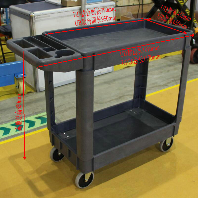 【批发销售】优客力移动塑料工具推车|塑料手推车|PP工具推车