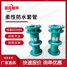 AB�����Է�ˮ�׹���Ƈ���DN80���o���]�A�񴩠�ֹˮ���Է�ˮ�׹�