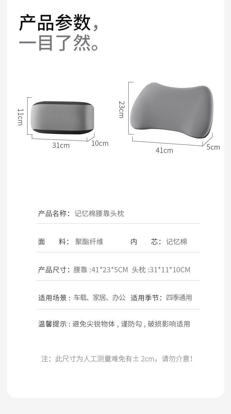 Electric Massage Car Headrest, Office Car Lumbar Support Cushion, Seat Neck Pillow Set, Lumbar Support