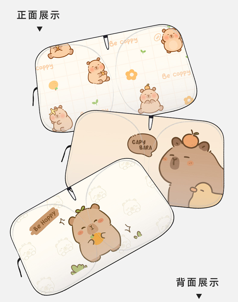 Cartoon Creative Car Sunshade, Cute Capybara Car Sunshade, Front Windshield Sun Protection, Heat Insulation, Double-Circle Sunshade