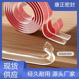 橡胶密封条;门窗密封条;墙贴